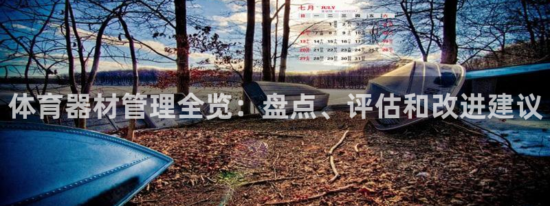 必一体育能提现大金额