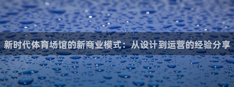 必一体育下载app：