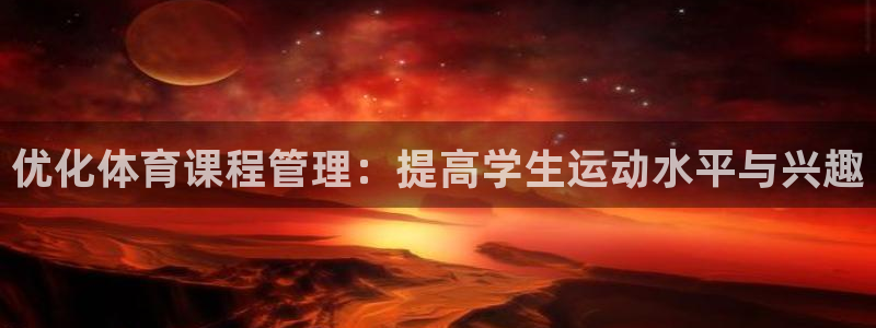 必一体育app官方正