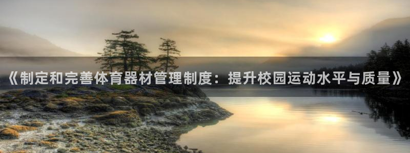 必十二和必一的副作用