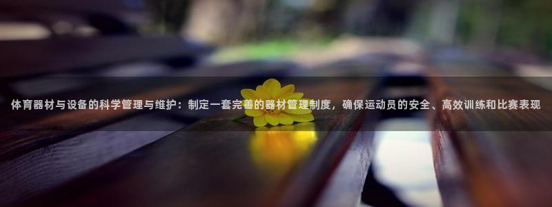 b体育必一下载：体育
